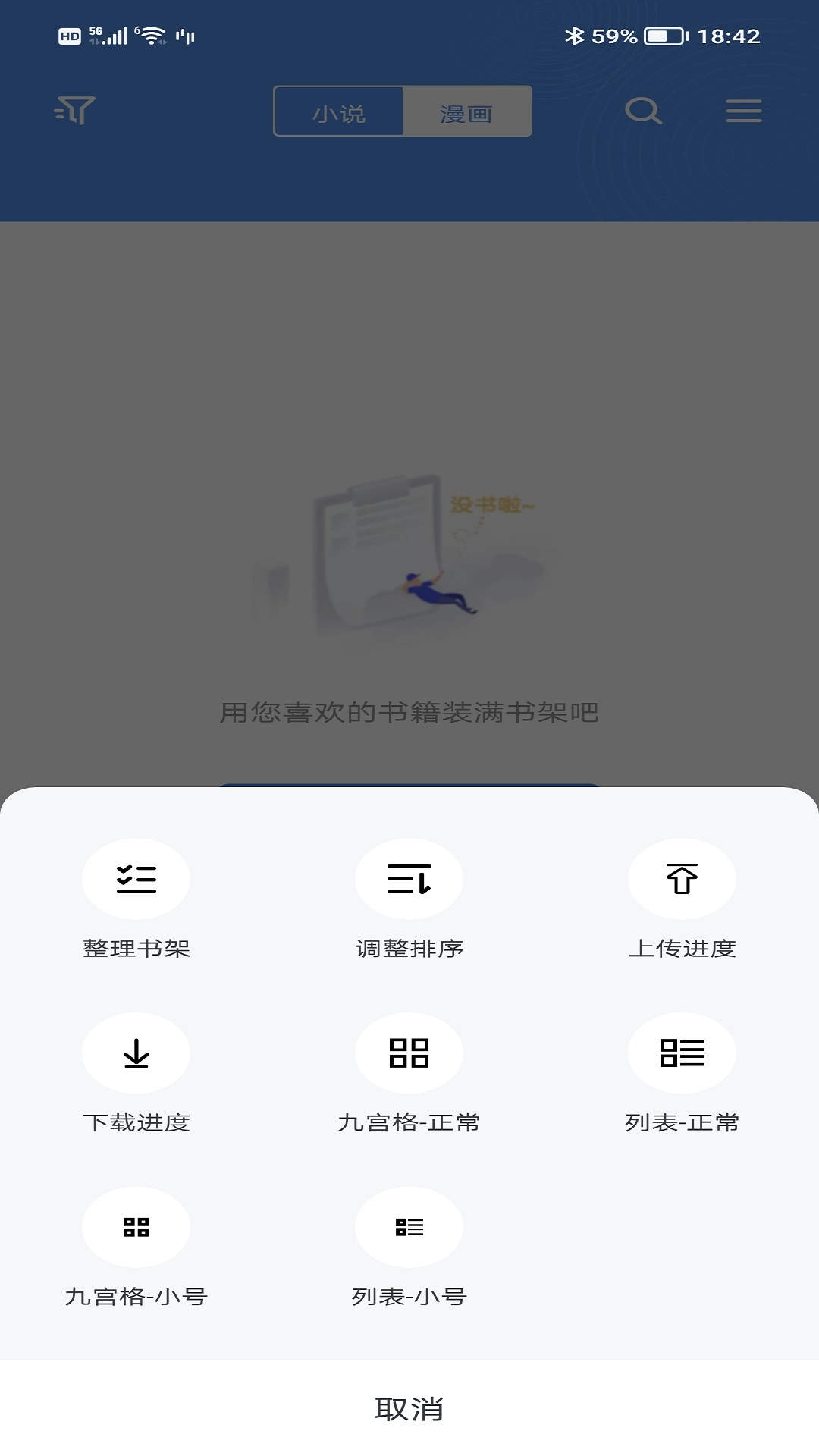 笔下文学(3)