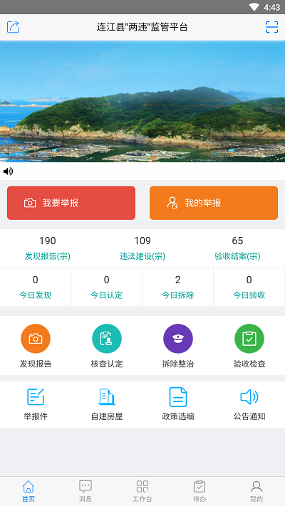 美丽连江(2)