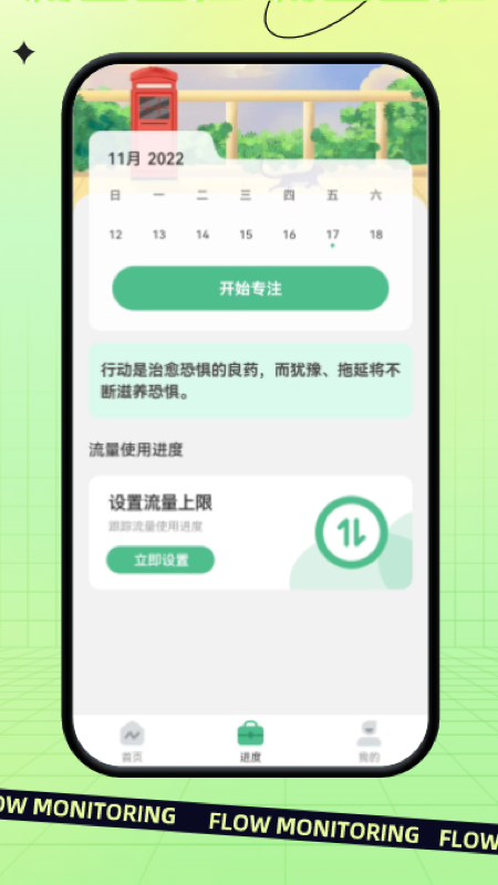 指尖流量(2)