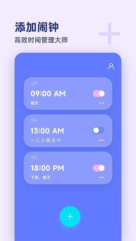 漂浮时钟(2)