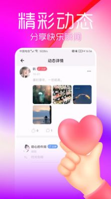 陌蜜(1)