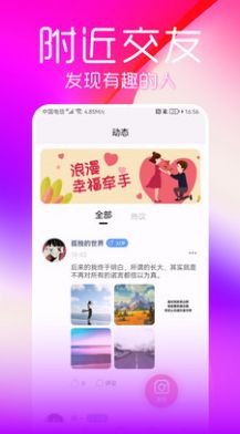 陌蜜(3)