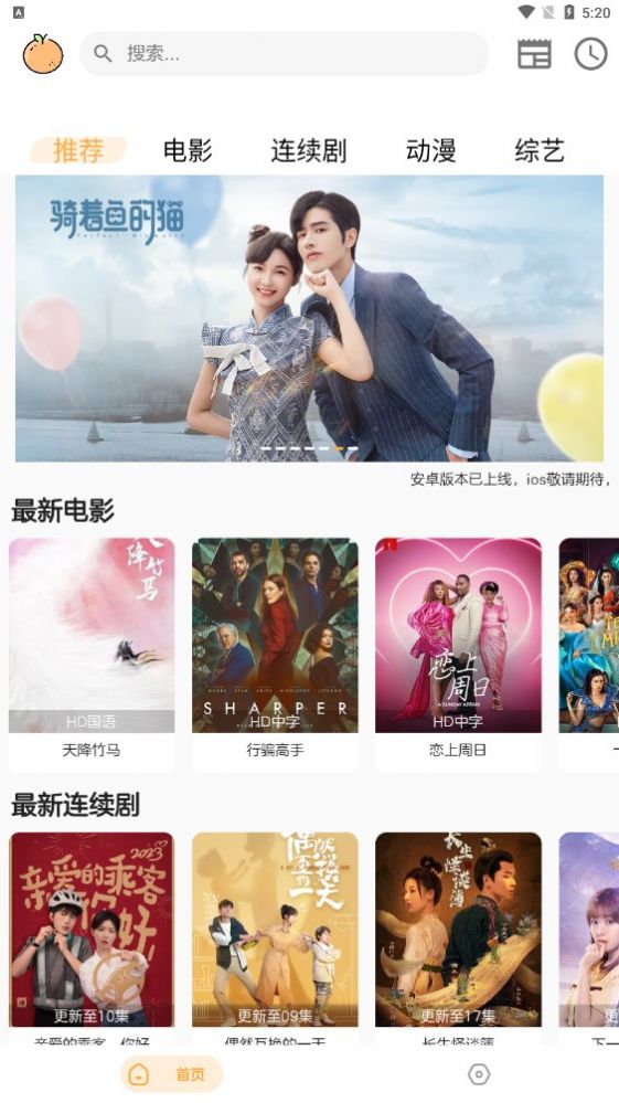 呆橙影视(1)
