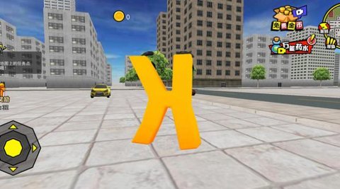 闯关小能手(2)