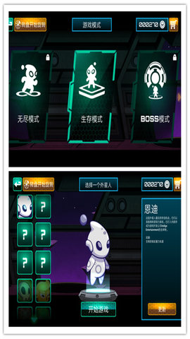 玛丽大作战(3)