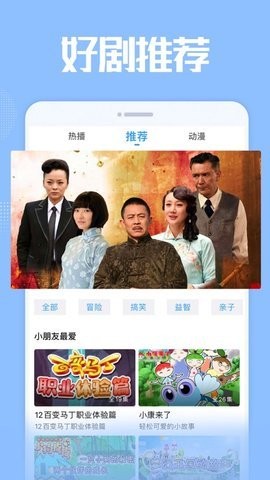 兰花影视(1)