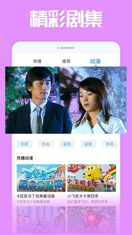 兰花影视(2)