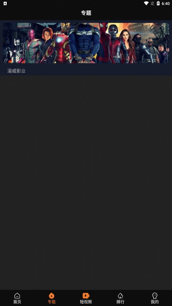 益影(2)
