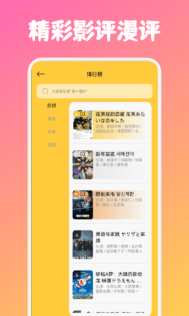 快看剧(1)