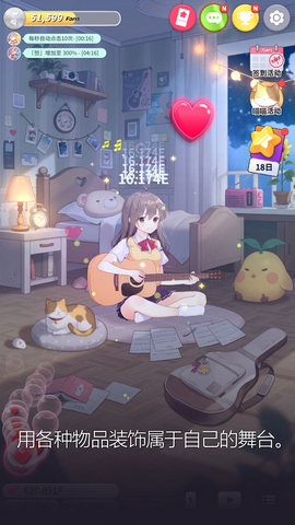 吉他少女(3)