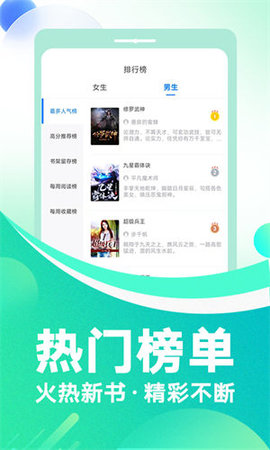 番薯免费小说(2)