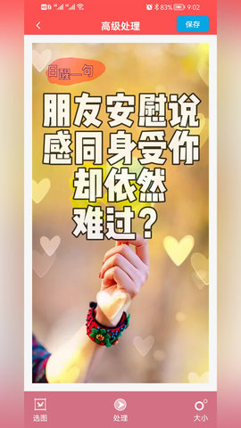 P图去水印(1)