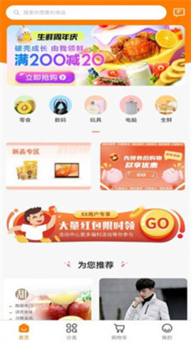 莱丰泰(2)