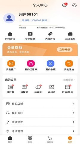 莱丰泰(1)