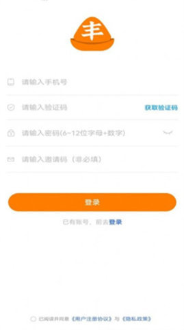 莱丰泰(3)