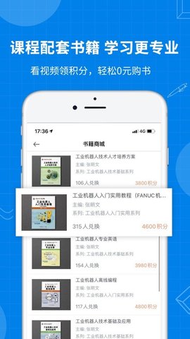 海渡职校(1)