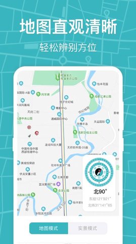 标准手机指南针(1)