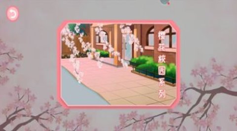疯狂躲猫猫(3)