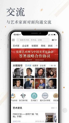 张雄艺术(1)