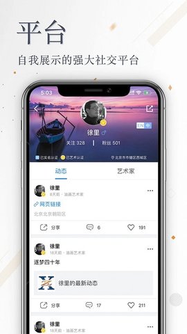 张雄艺术(2)