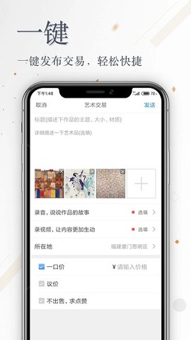 张雄艺术(3)