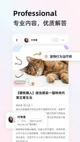 阿宝说(2)