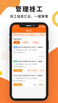 工友之家(2)