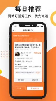 工友之家(3)