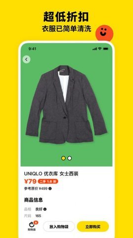 双喜服装店(1)