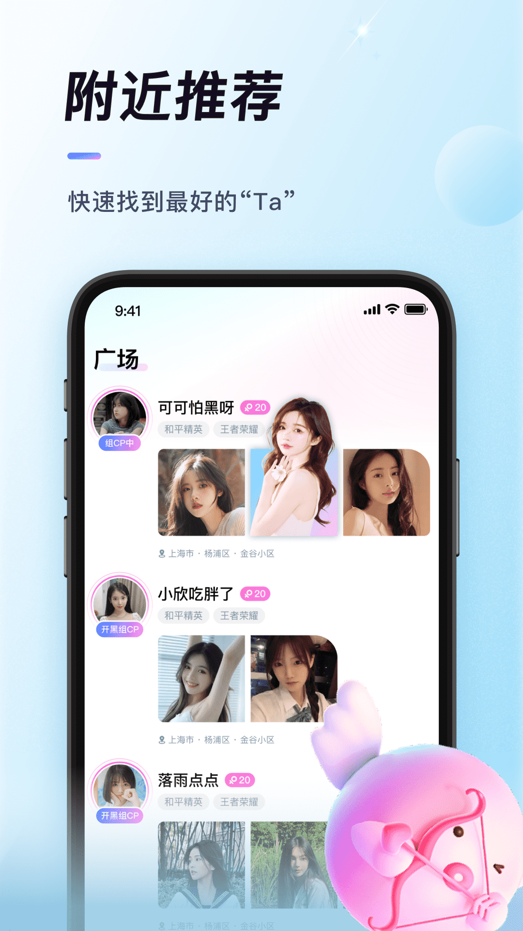 排排(1)