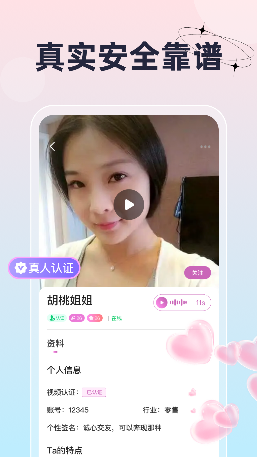 桔梗花(1)