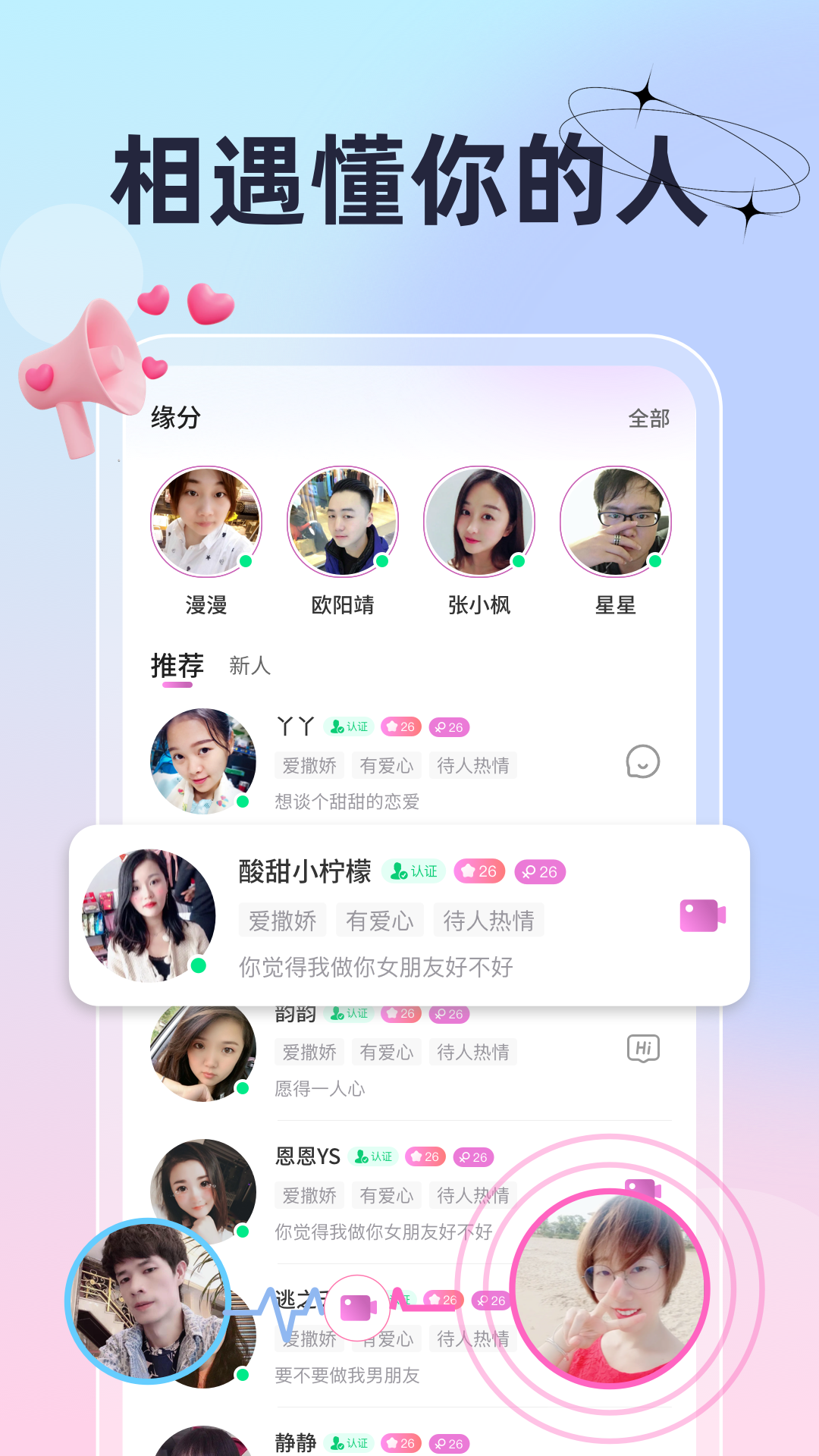 桔梗花(2)