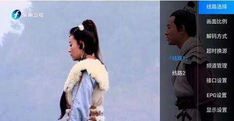 爱妃TV(2)