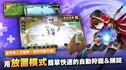 驯兽大师召唤怪兽养成手游官方中文版图片1