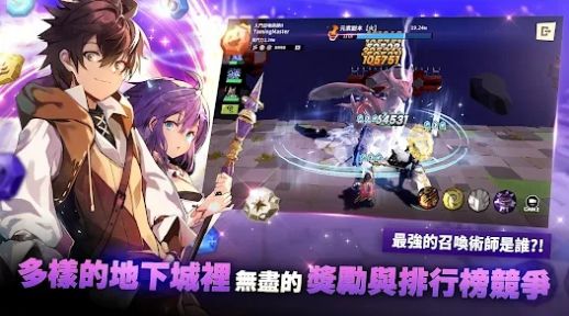 驯兽大师召唤怪兽养成(2)