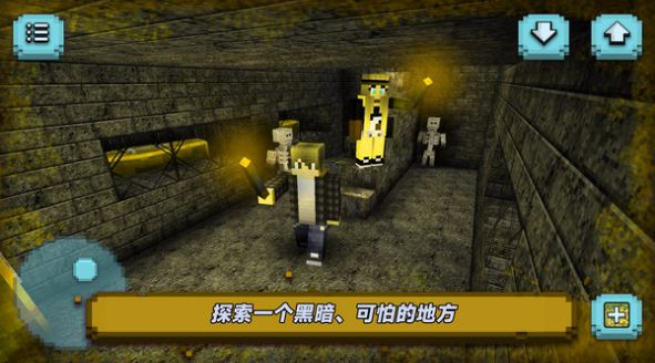 逃出像素岛(2)