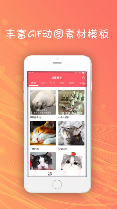小乐gif表情包(1)