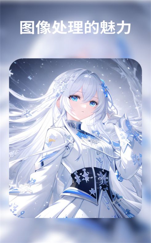 AI绘画专业版(1)