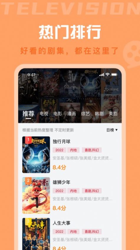 星晴视频(3)