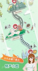 小美旅行日记(1)