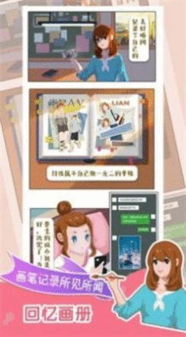 小美旅行日记(2)