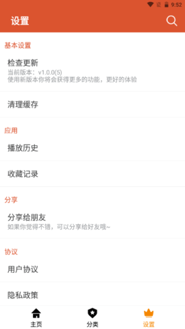 酷乐(1)