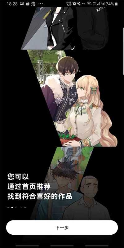 podo漫画免费版(4)