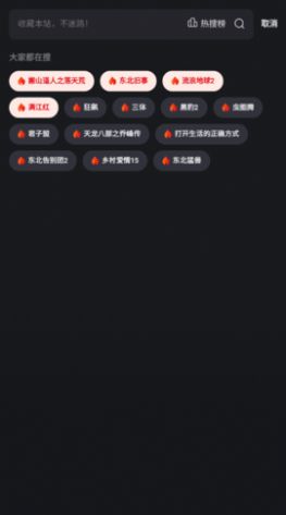 影渣渣(1)