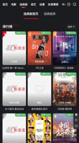 影渣渣(3)