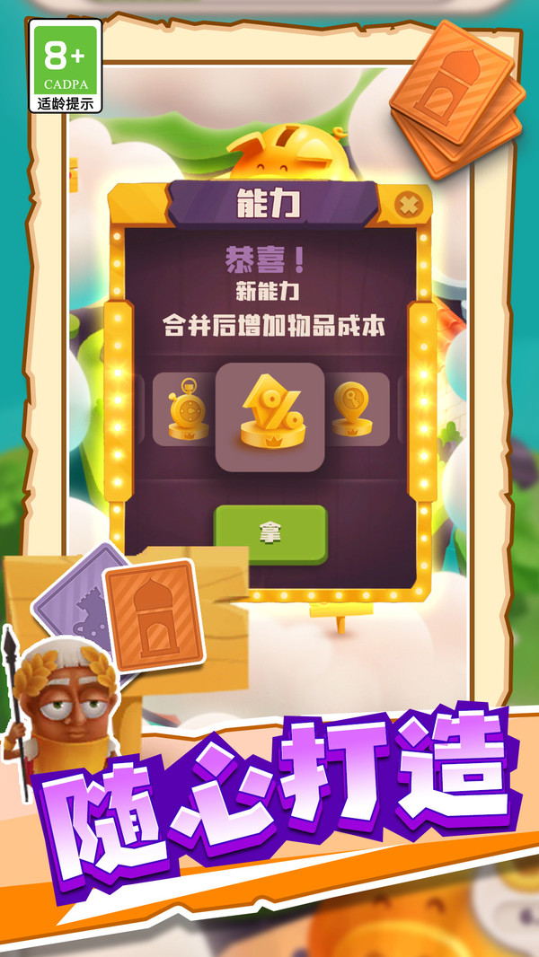 漫漫致富路(1)