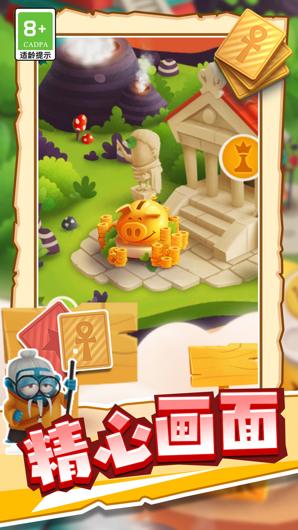 漫漫致富路(3)