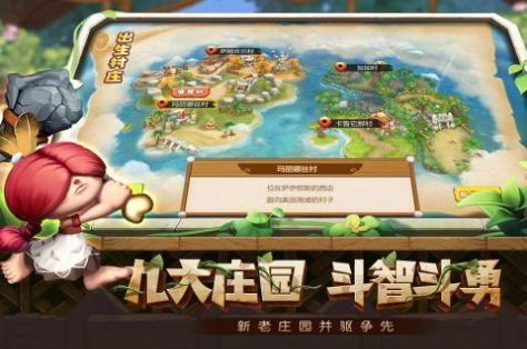 究极宝贝重回石器(1)