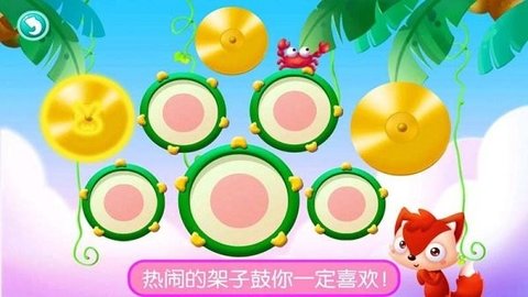 真实钢琴模拟弹奏(2)