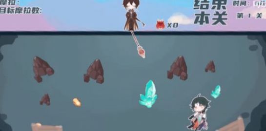 黄金矿工原神版(2)